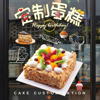 山东淄博张店区科苑街道迎春苑社区蛋糕预定